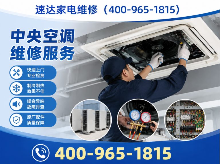 汕尾400-965-1815展示图